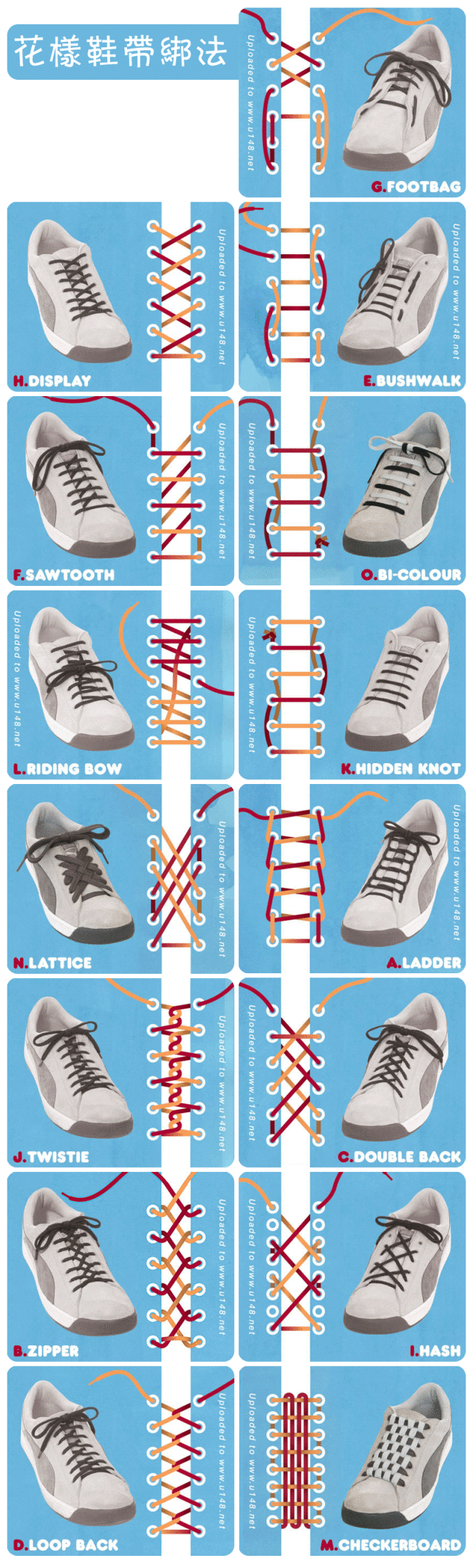 图表设计-花样鞋带绑法15种