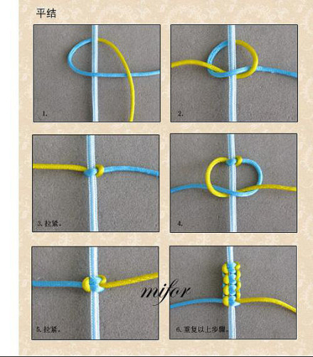 简单的平结(中国结)制作教程