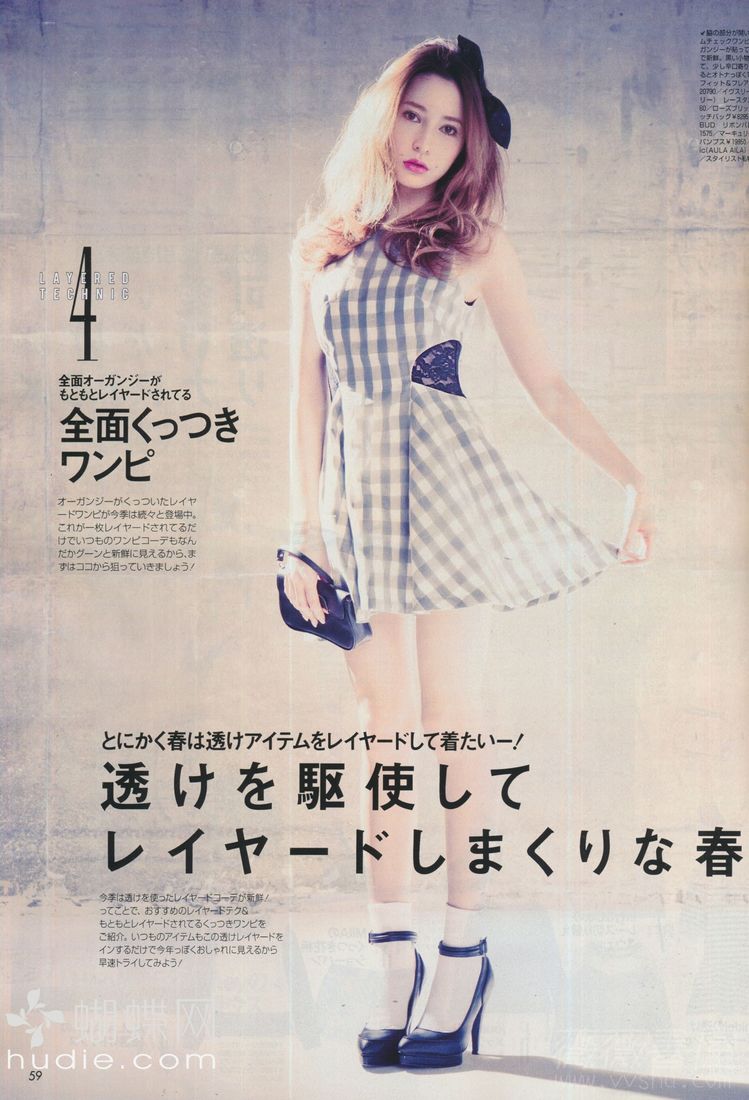 vivi 2013年4月号