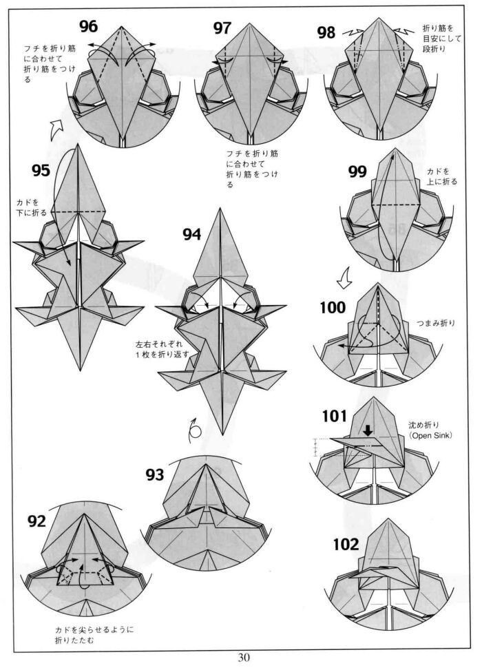 小松英夫_看图_折纸吧_百度贴吧