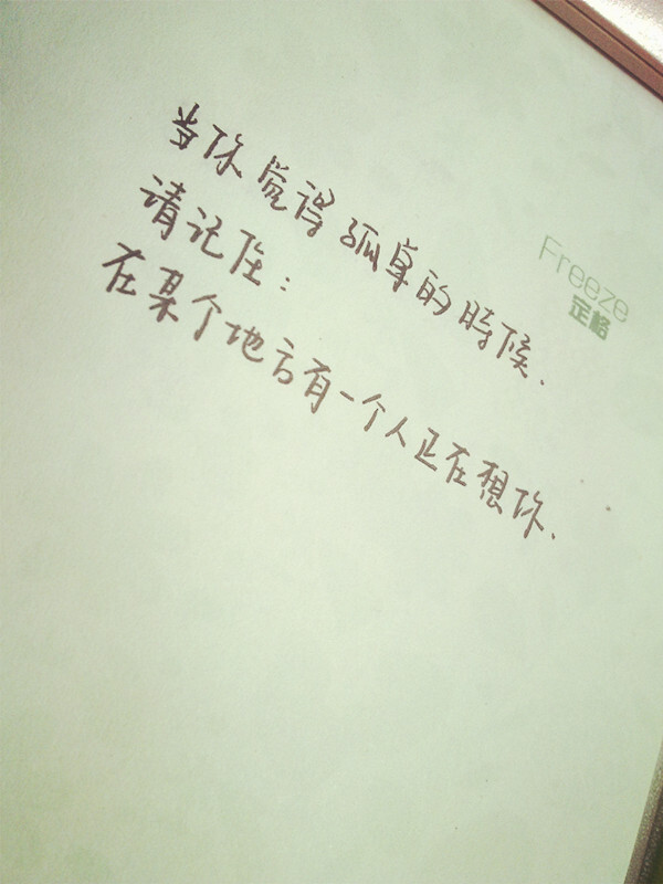 心情日记