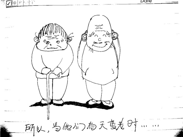 爸爸妈妈,我爱你们