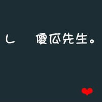 带文字的qq情侣头像
