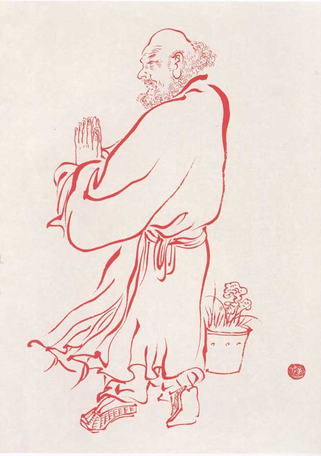 弘一法师罗汉图106幅 - 香儿 - xianger