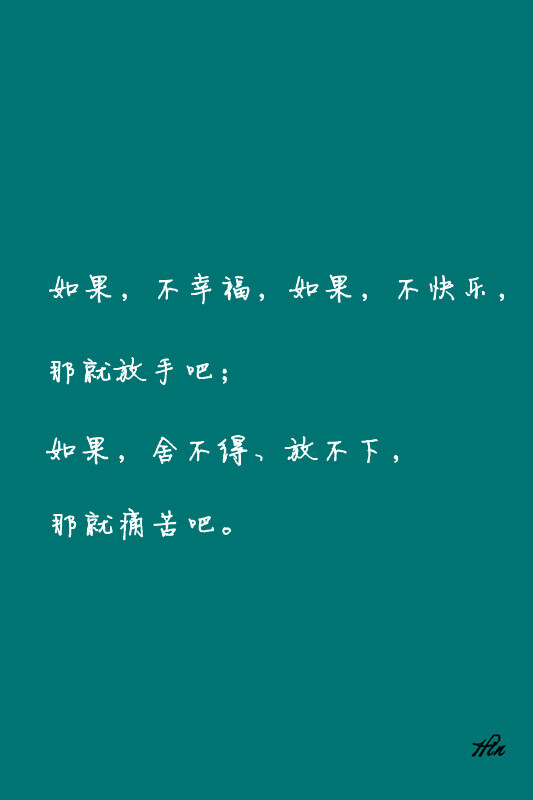 壁纸·心情·文字·hin