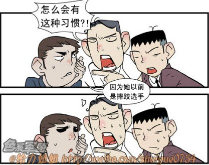 色系军团超邪恶漫画