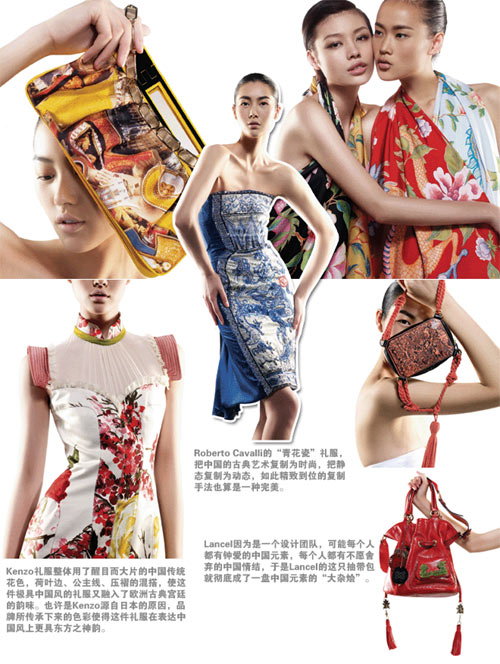 17位世界顶级时装设计师携手奉献了一场礼赞中国的时尚盛宴