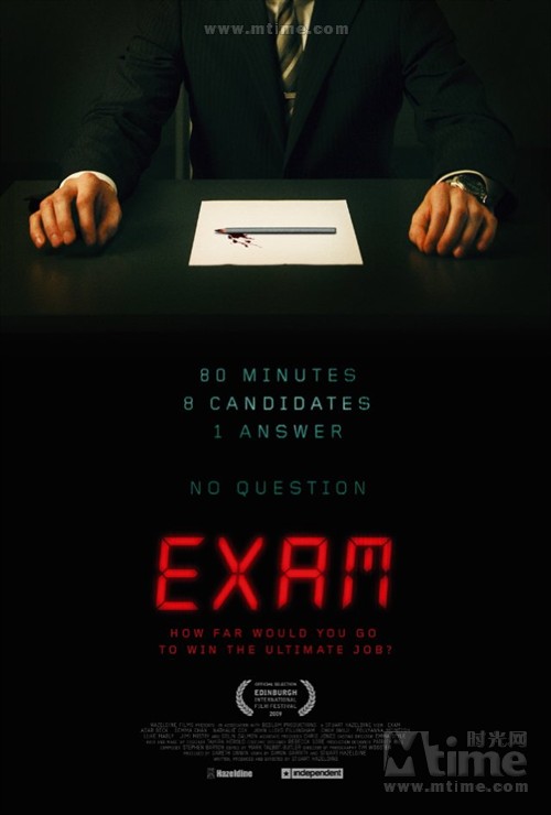 终极面试exam(2009)海报 #02 【其实到那个人说出答案就可以结束了.