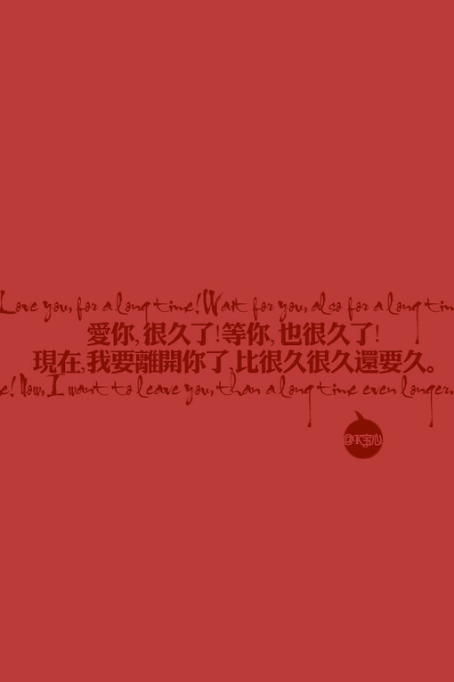 k宝心,文字图片,文字壁纸,手机壁纸,iphone壁纸,iphone,壁纸,文字