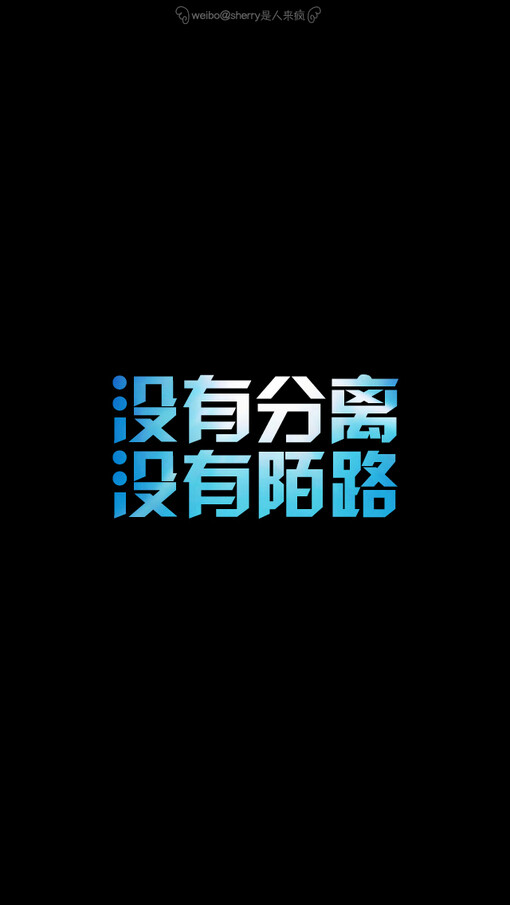 图片,手机壁纸,iphone壁纸,文字壁纸,星空字