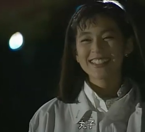 《东京爱情故事》