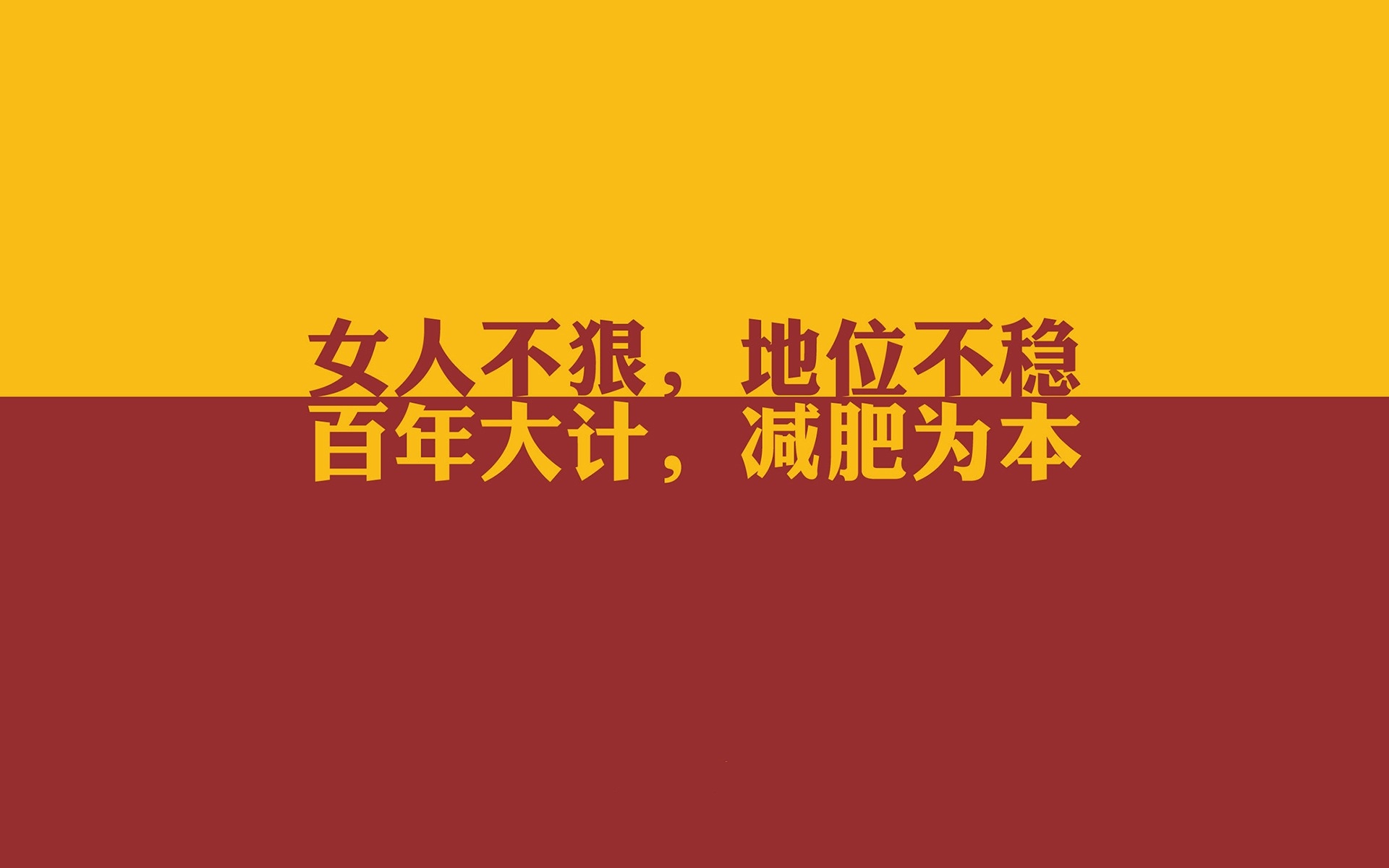 励志话语.