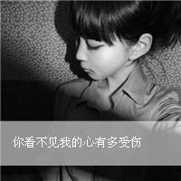 爱她毁我,你不配