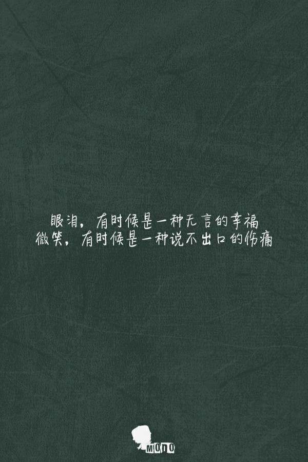 微笑,有时候是一种说不出口的伤痛.w813