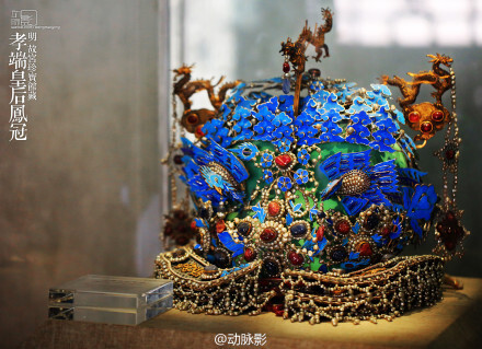 北京故宫博物院 珍宝馆 孝端皇后凤冠 1956…-