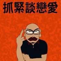 可爱的微信扣扣头像
