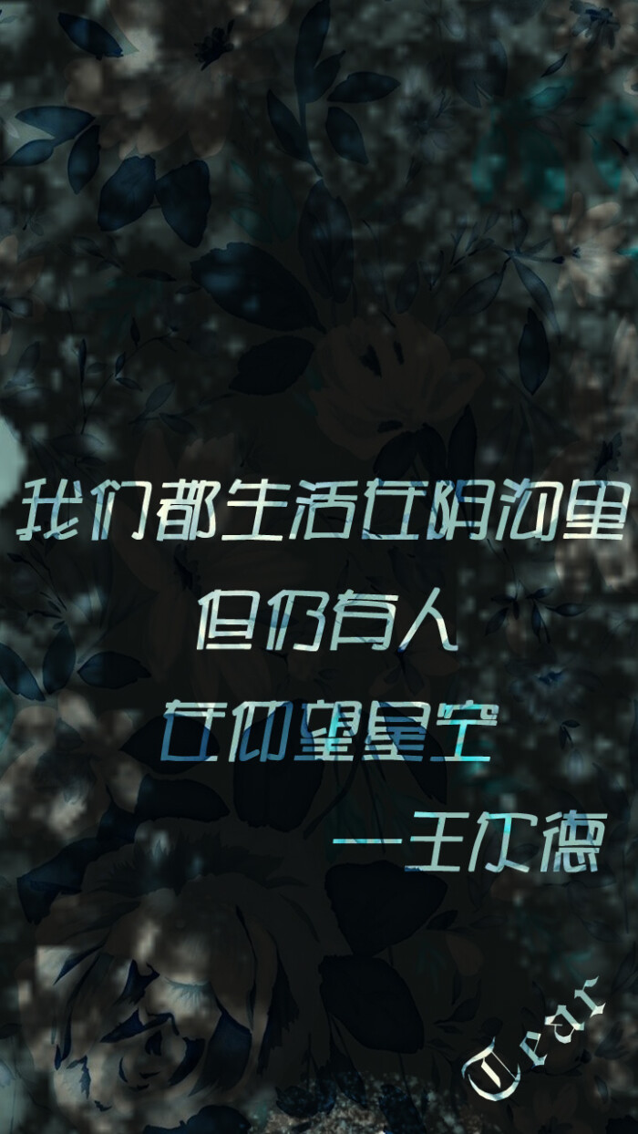 别放弃希望,即使他再遥远的地方 微博@ica_童话 欢迎转载 转载请注明