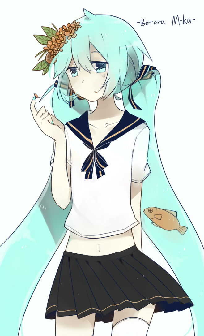 瓶初音