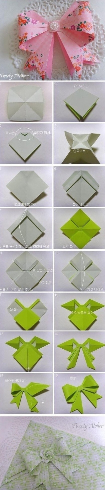韩版蝴蝶结的折法,现在不用担心身边没有丝带了,拿张纸就可以了呢