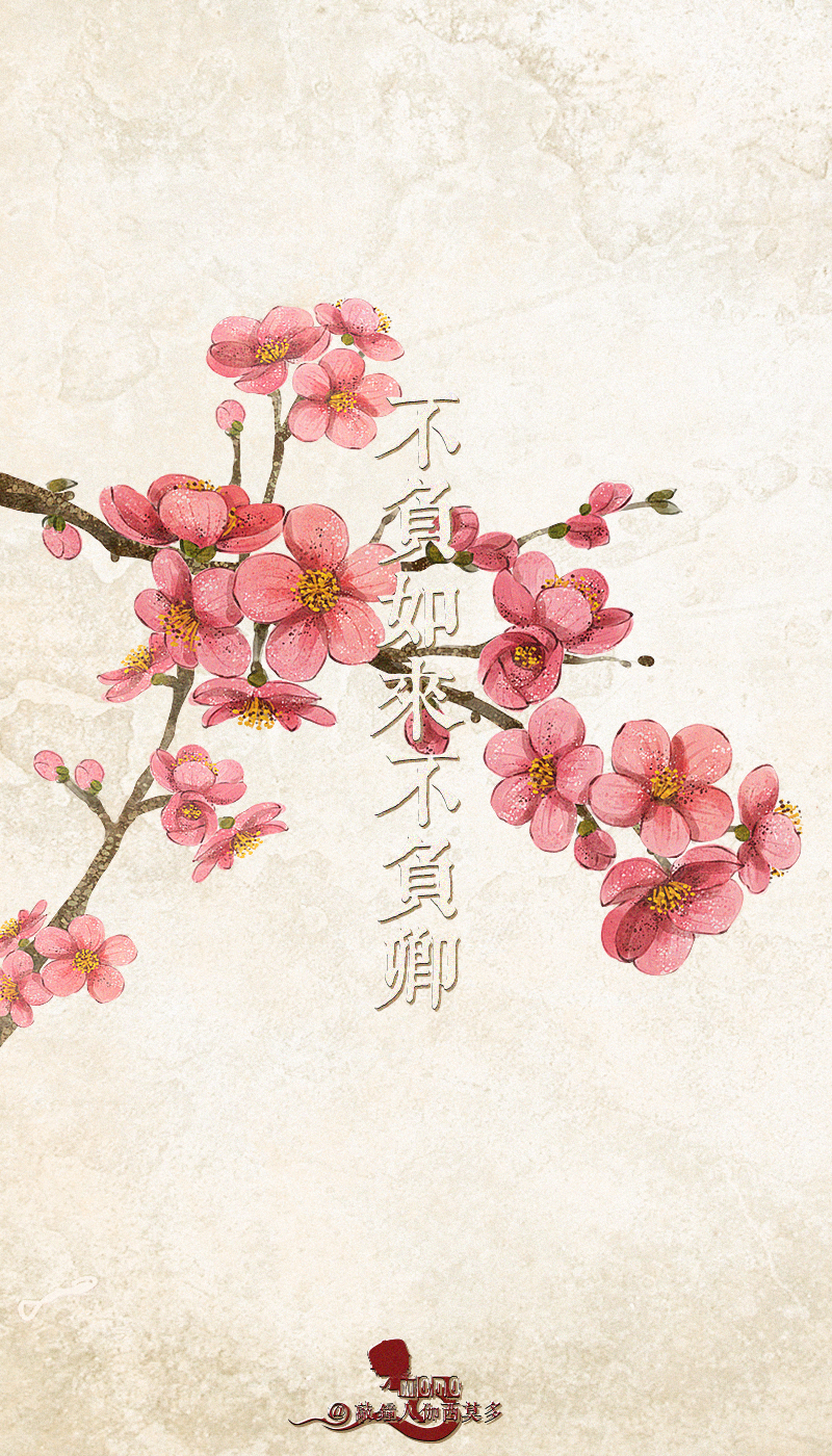 「古韵风系列」当尘世未醒,花未败,藤未枯,石未烂.