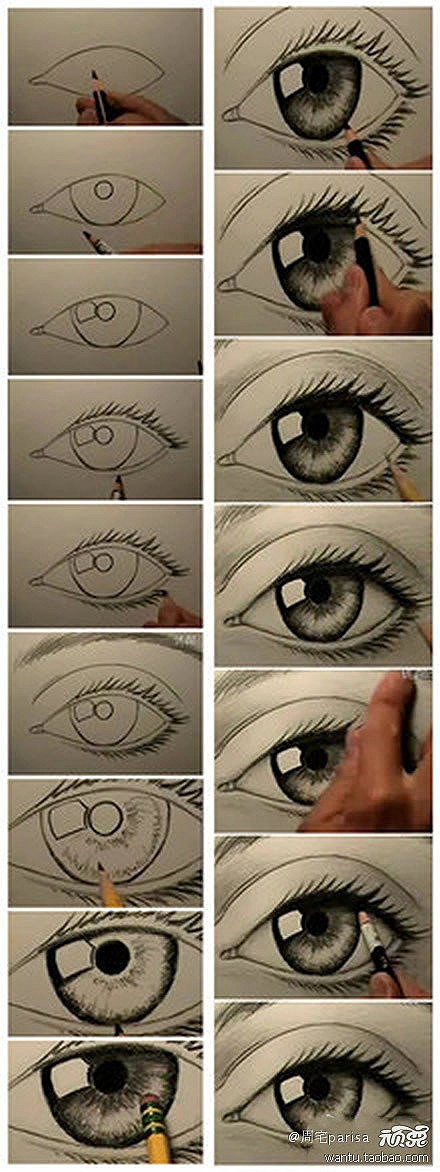 素描 画眼睛教程