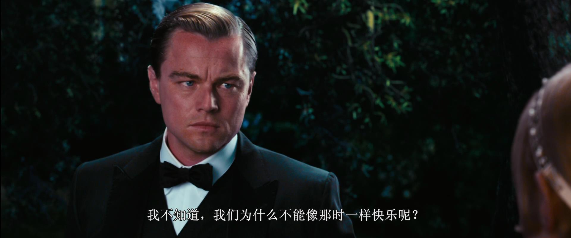 the.great.gatsby.2013.leo 帅呆了