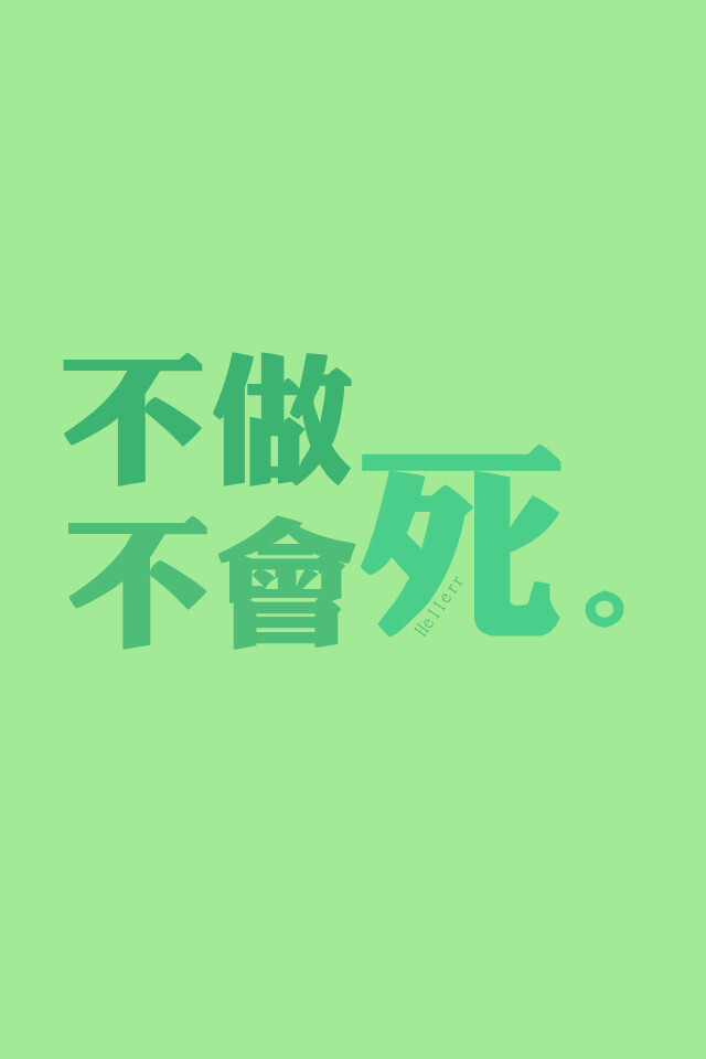 盗图者自重. (请叫我h小小姐/h小姐.)堆糖请搜索:heller
