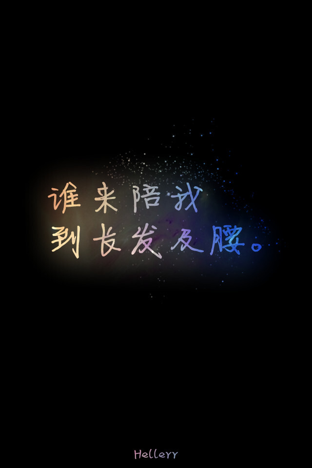 各种原创,黑底大图,白底黑字,格子字,黑底白字,花底字,高光字,双色字