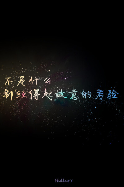 各种原创,黑底大图,白底黑字,格子字,黑底白字,花底字,高光字,双色字