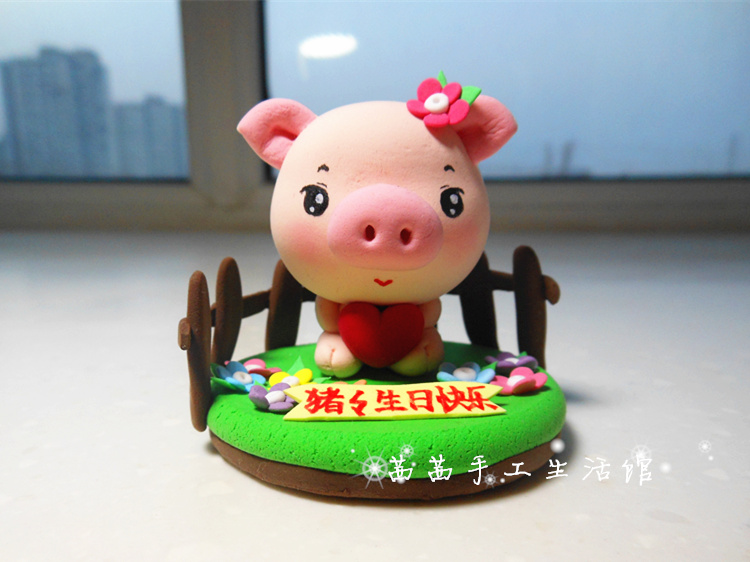 手工diy定制粘土生日情人节礼物 就在淘宝【茜茜手工生活馆】http