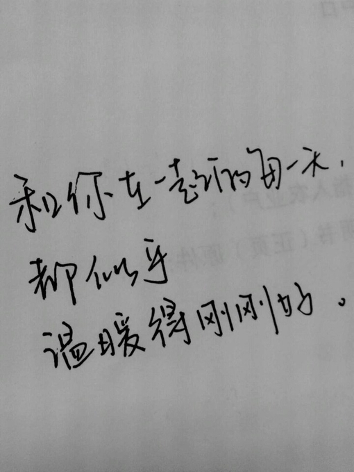 你给不了我想要的爱.