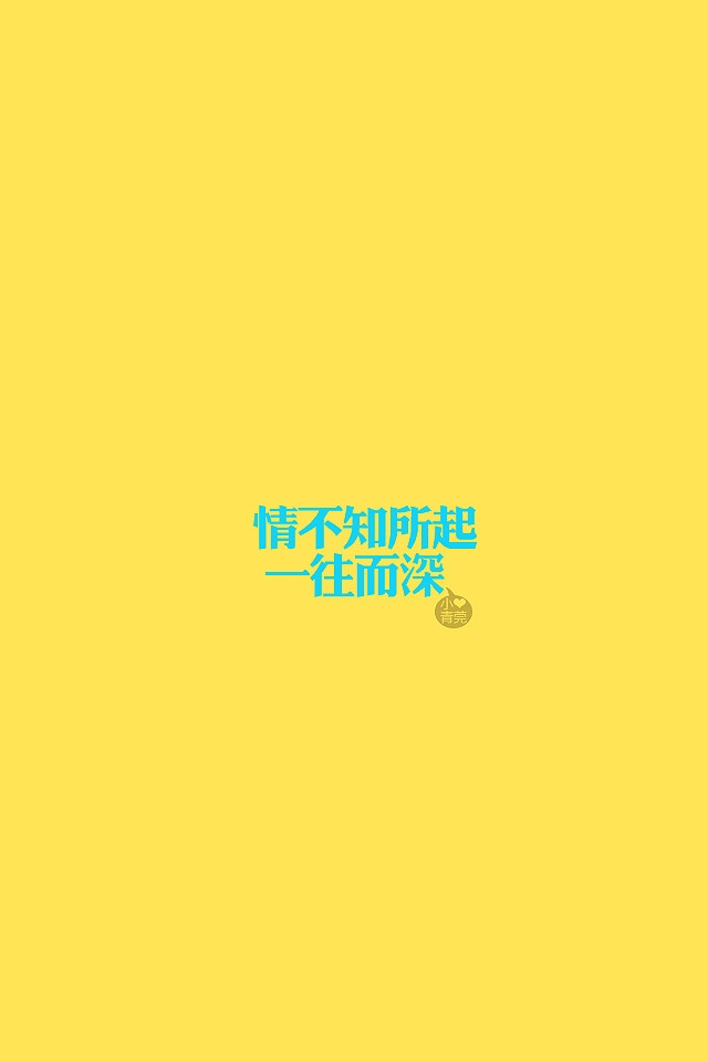 一段文字,一种心情