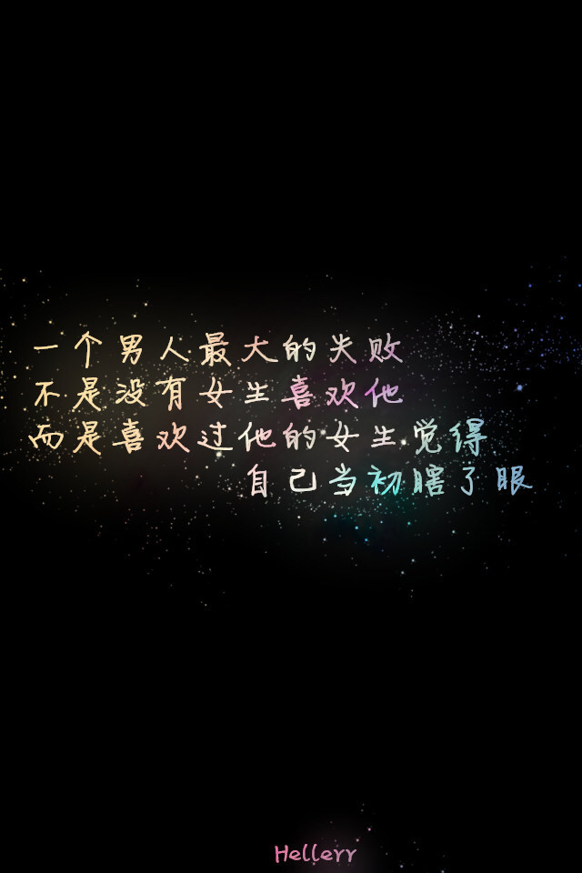 而是喜欢过他的女生觉得自己当初瞎了眼