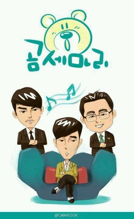 主君的太阳经典桥段,三个男人三只小熊,哈哈笑