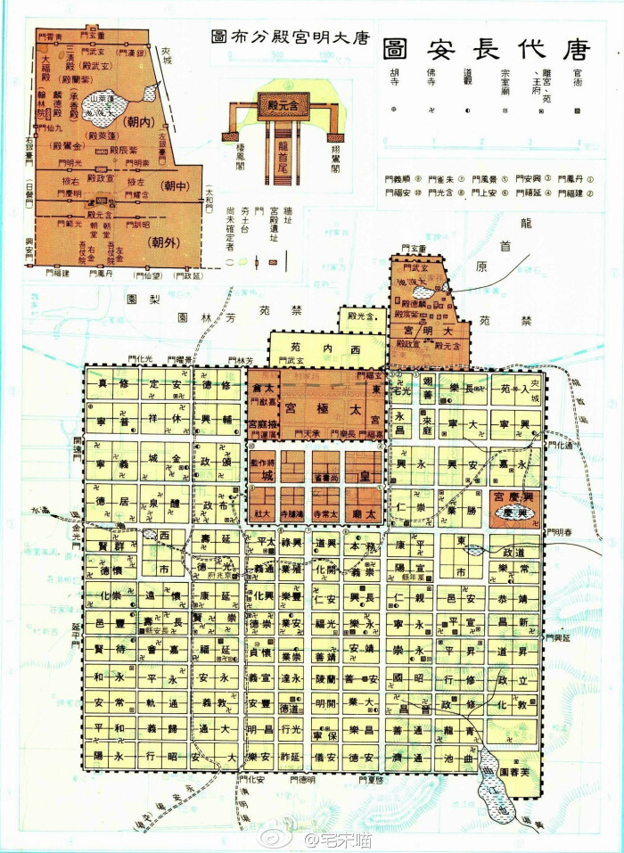 中国文化学院出版部1984年出版《中国历史地图》唐长安城 地图