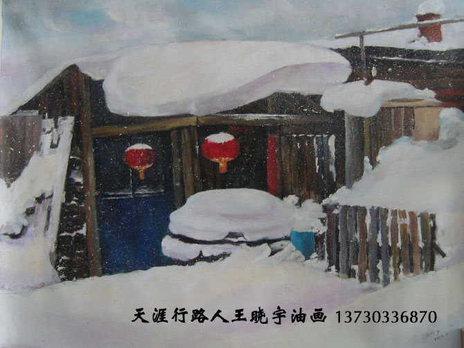 天涯行路人王晓宇油画作品 中国画家