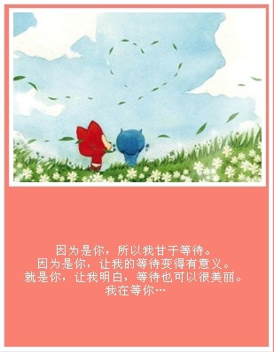 谁的等待,恰逢花开~-堆糖,美好生活研究所