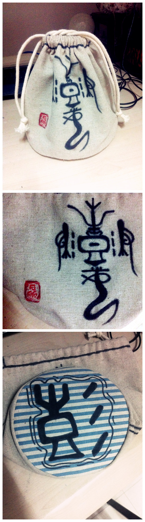朋友要一个古风的圆底布袋,于是就给他做了这个----彭姓的图腾,印章是