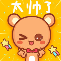 想念熊~情侣头像