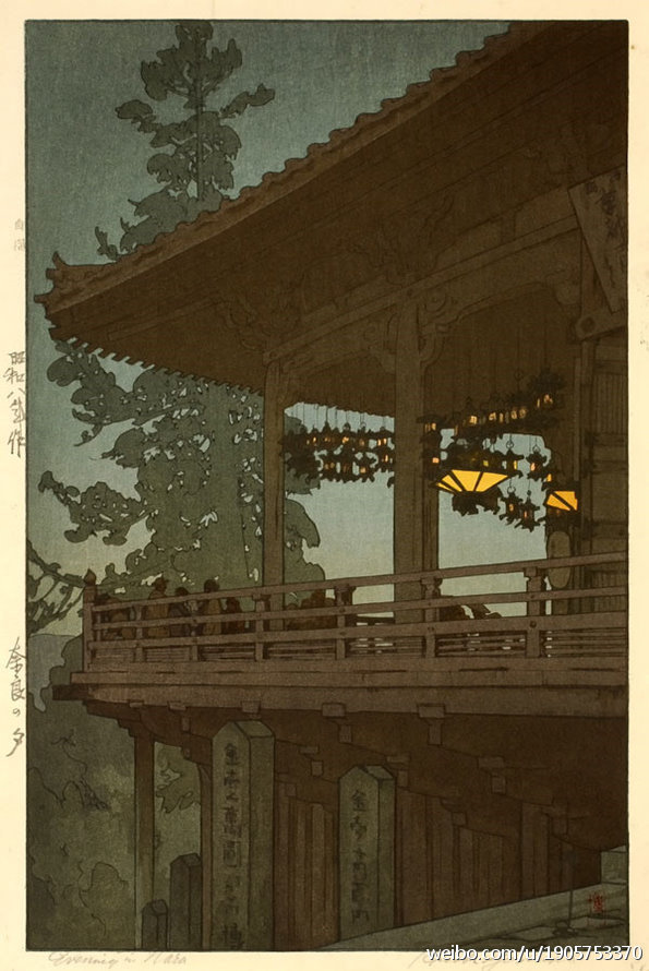 hiroshi yoshida 版画 橡皮章 风景 日本 和风 寺庙