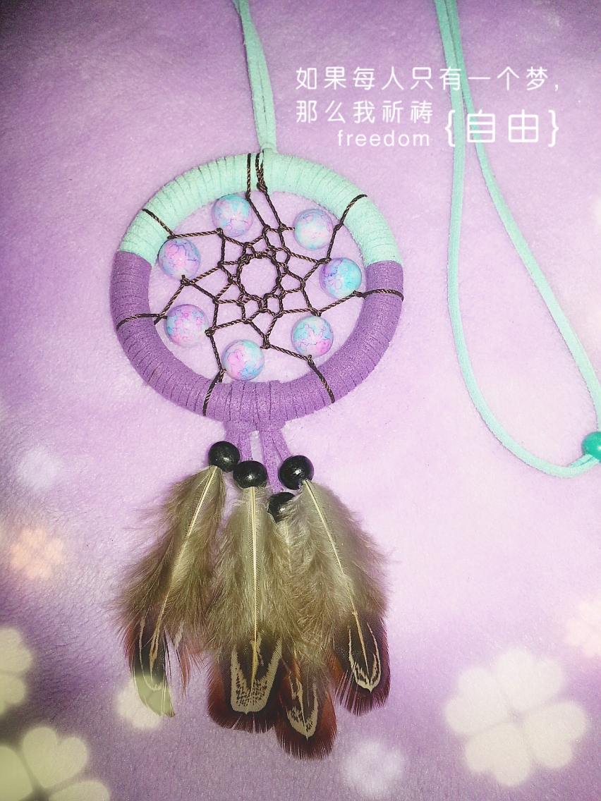 纯手工捕梦网dream catcher 喜欢的微博私信:奇古怪稀 啦啦啦~垫脚