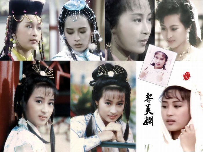 "无线五丽人"之黎美娴(kitty lai mei han)(1966年10月19日-),祖籍