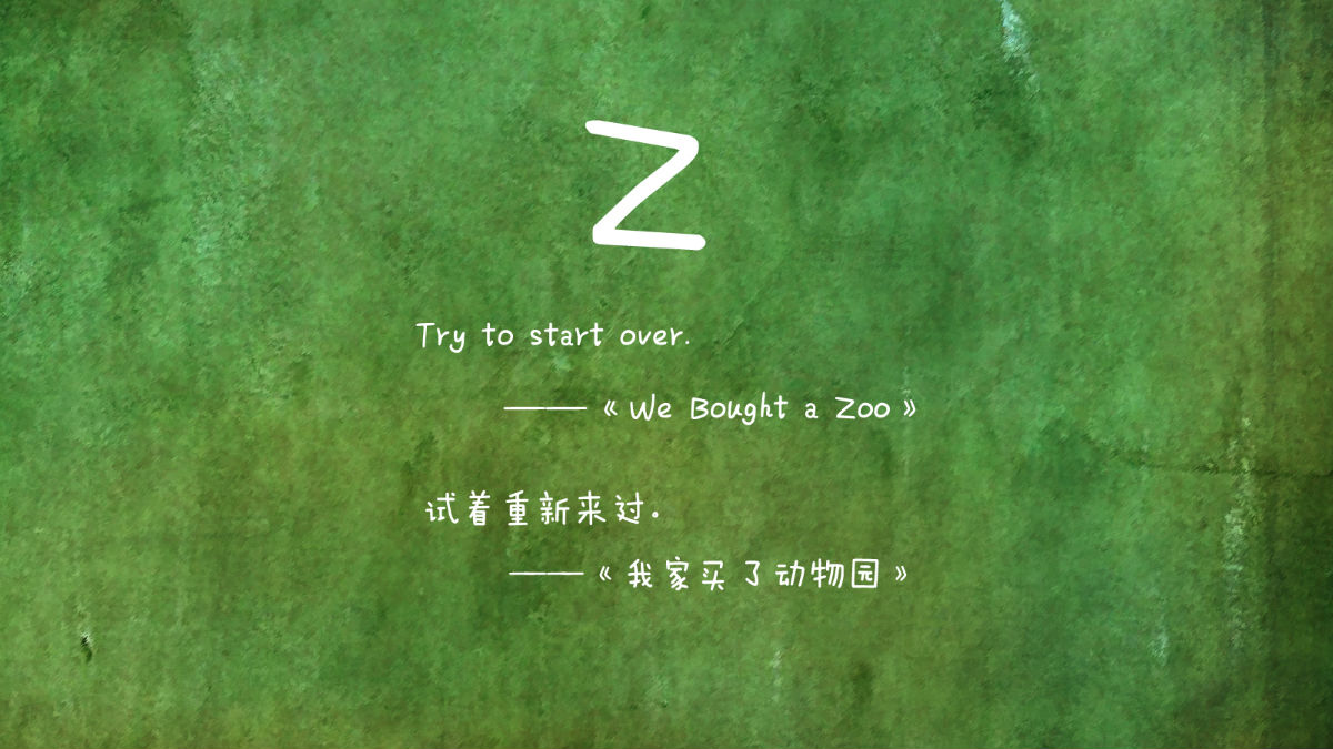 壁纸 字母系列z