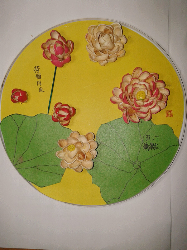 (开心果壳制作)