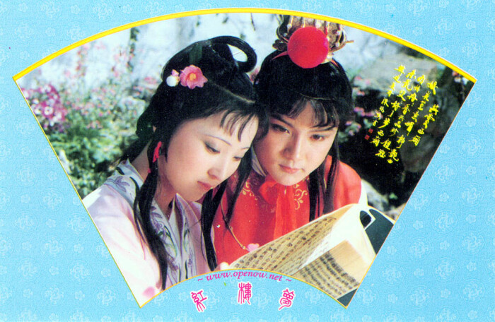 87版电视剧《红楼梦》剧照,共读西厢.