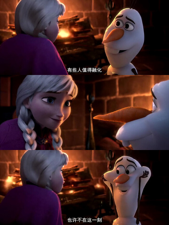 电影 动漫 台词【冰雪奇缘frozen】some people are worth melting