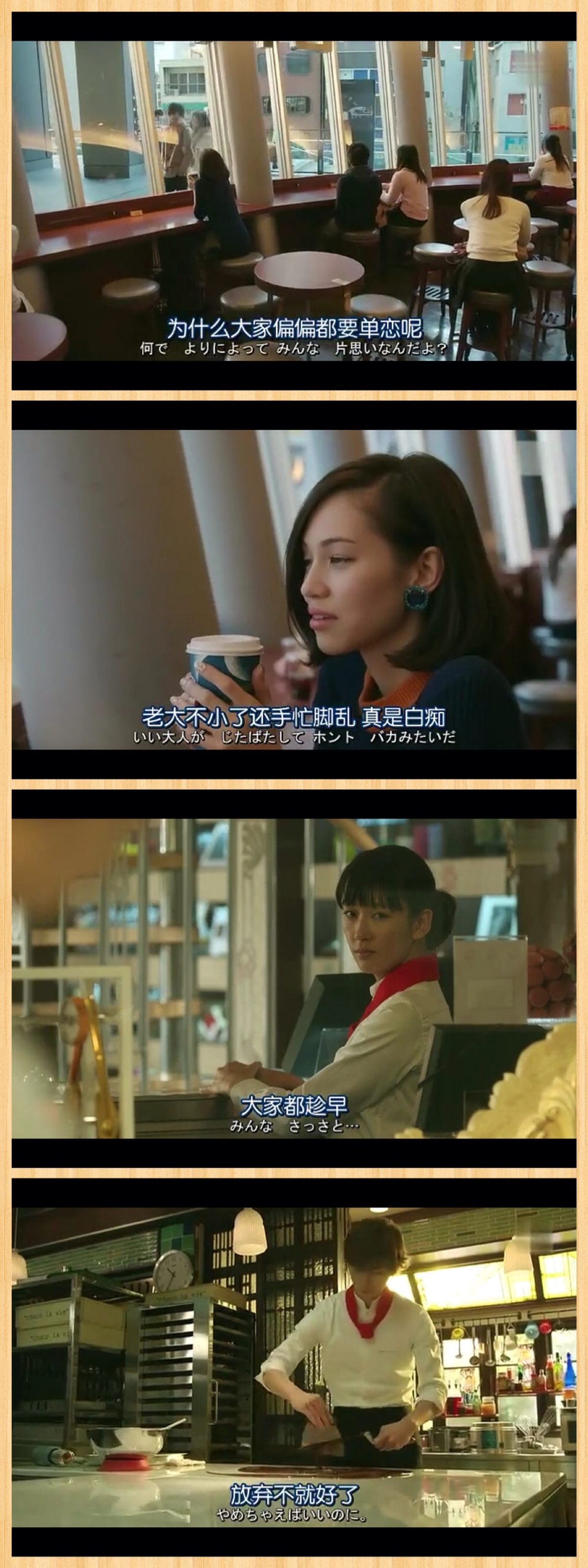失恋巧克力职人
