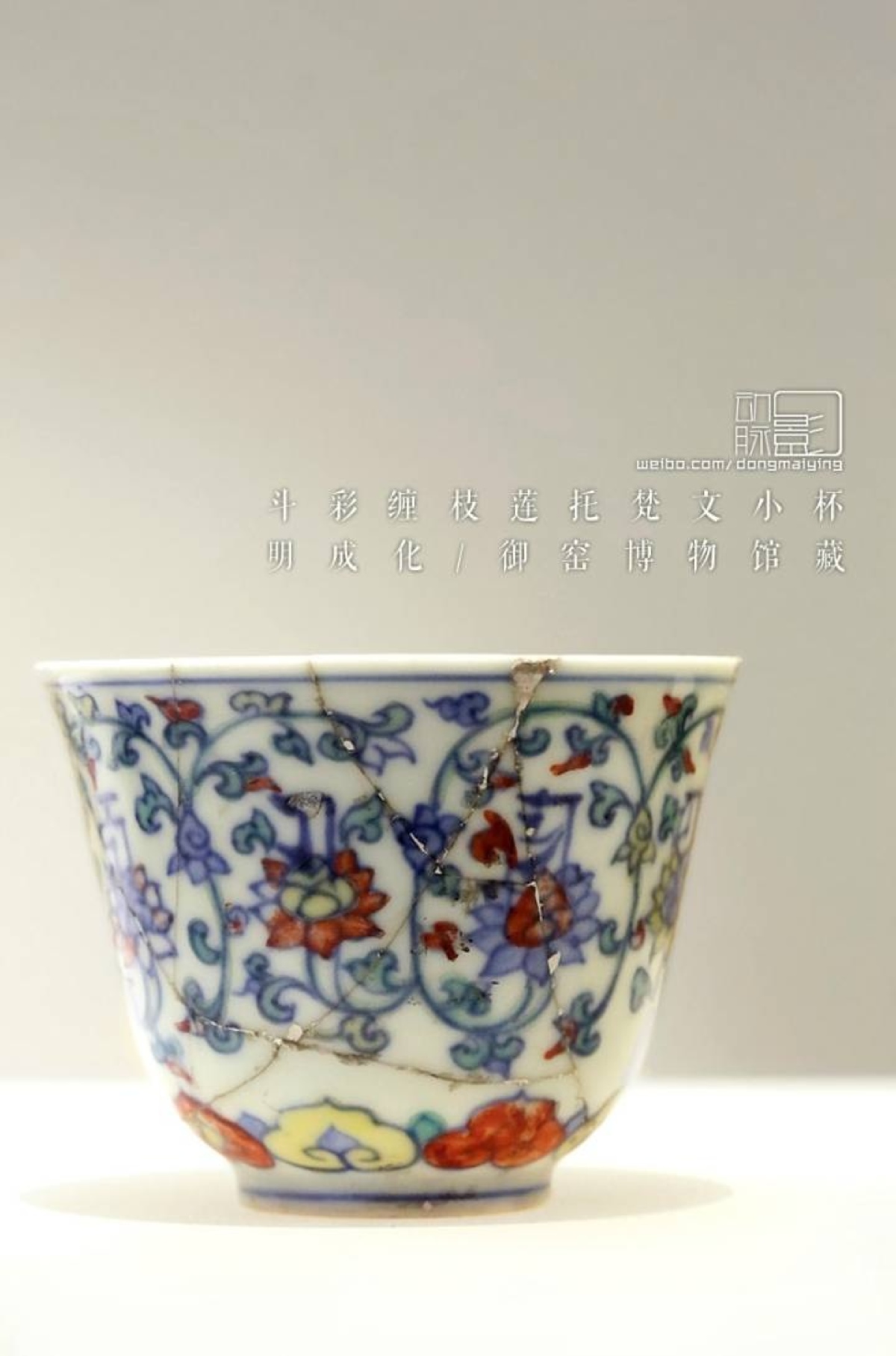 21 湖北省博物馆 #浮梁翠色-江西省元明青花瓷展# 此展已结束.