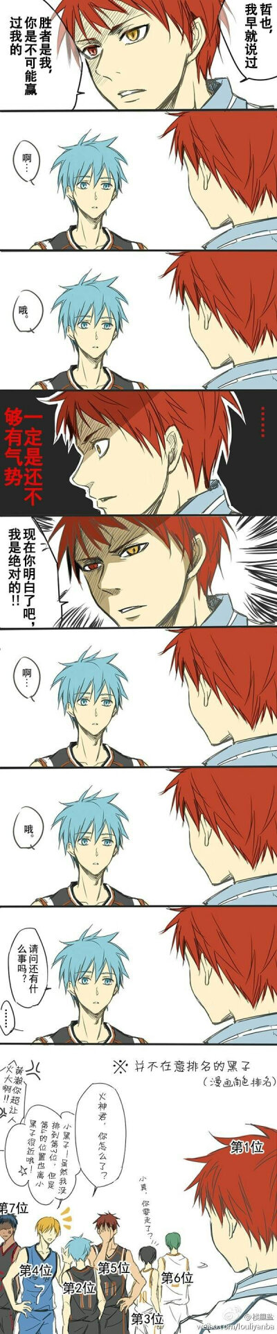 收集   点赞  评论  赤黑什么的最萌惹www(●""●)  0 222 xtb星一