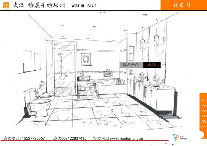 手绘效果图 手绘效果图线稿 卫生间手绘效果图 绘晨手绘 欧式风格卫生